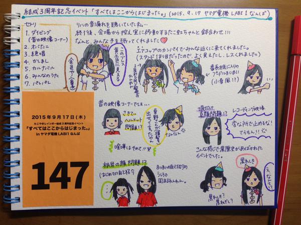 t2015_09_18_a_abynrk01