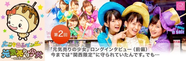 t2015_05_19_a_TSUTAYA_music01