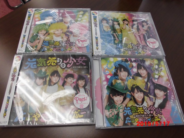 t2015_05_18_a_hi_kudo07
