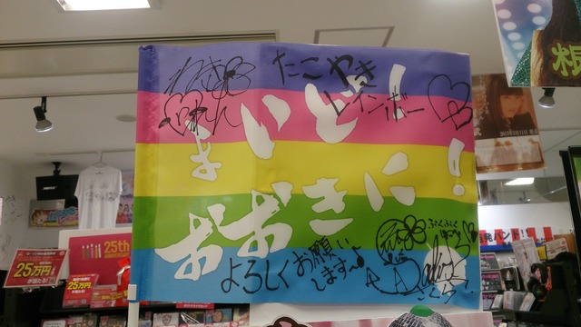 t2015_05_20_a_HMV_Osaka07