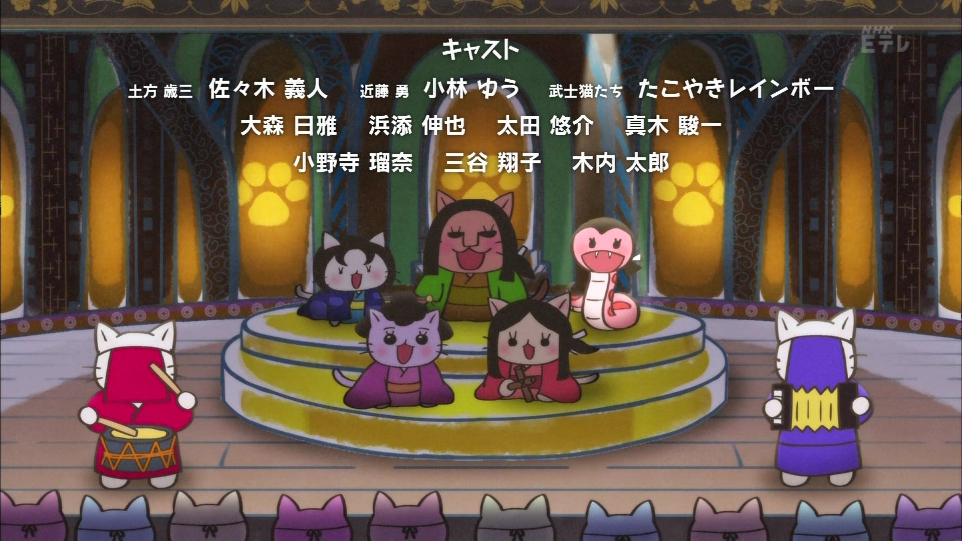 たこ虹 たこ虹3話連続ゲスト声優 新エンディングテーマ なれたらなぁ 10 18 水 Nhk Eテレ ねこねこ日本史 51 まとめ たこやきレインボーまとめ たこ虹速報 たこ虹 たこ虹3話連続ゲスト声優 新エンディングテーマ なれたらなぁ 10 18 水 Nhk Eテレ ねこねこ日本史 51 まとめ たこやきレインボーまとめ たこ虹速報
