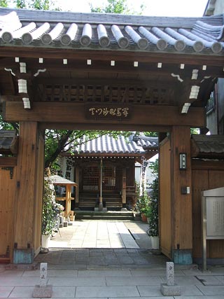 「本性寺」(浦田先生)