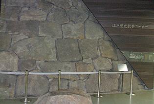 「江戸城の石垣」(浦田先生)