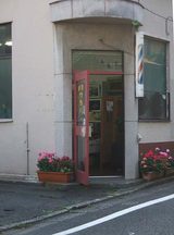 「戒行寺3」(浦田先生)