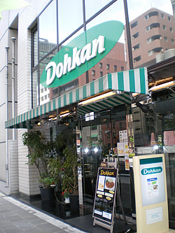¡ÖDohkan¡×¡Ê±ºÅÄÀèÀ¸¡Ë