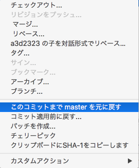 スクリーンショット 2019-04-16 10.22.38