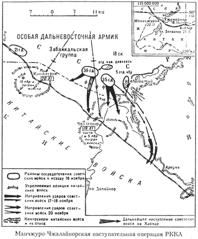 soviet-Manzhouli-offensive-2