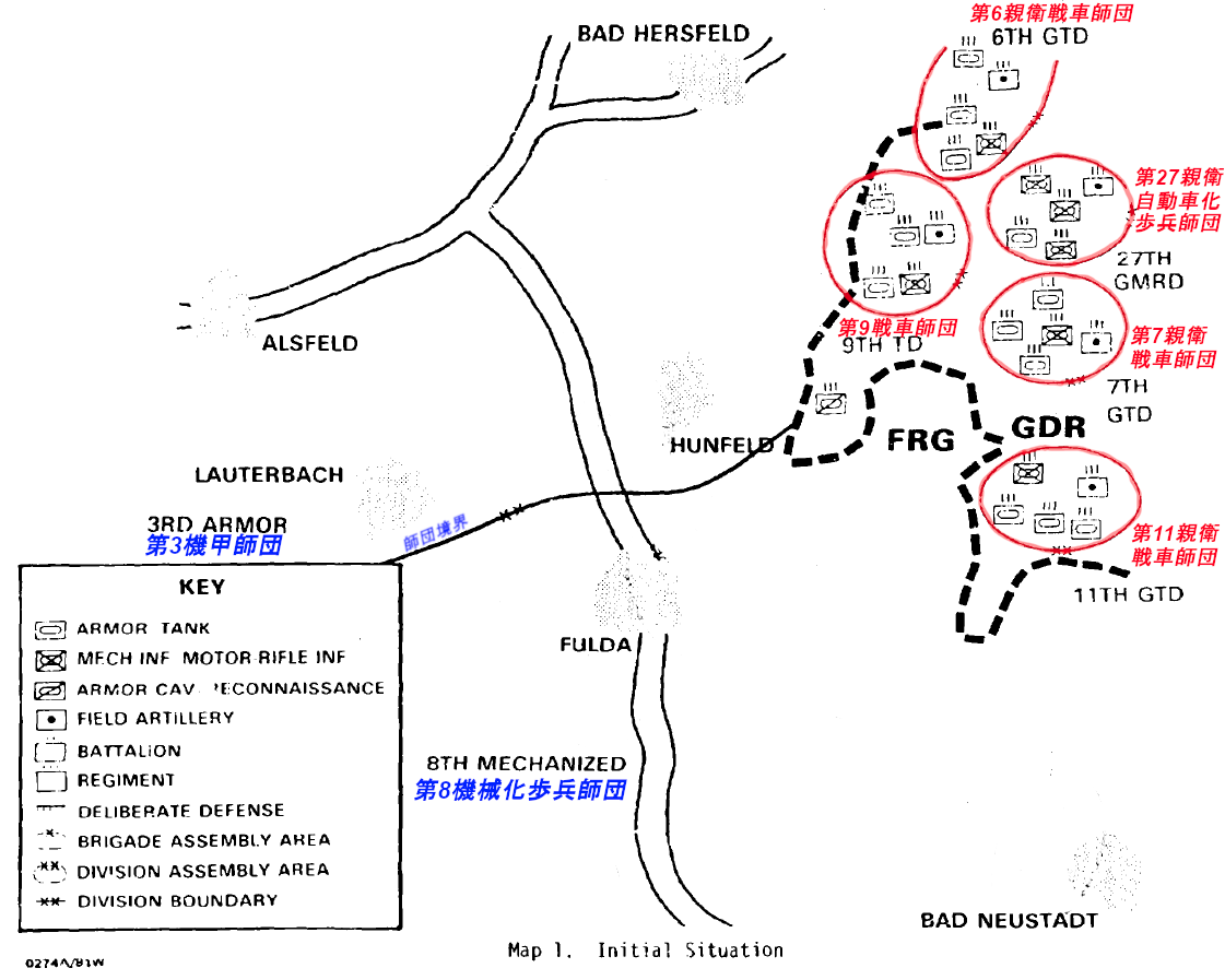 Nato軍の中央ドイツ戦域図上演習 1980 機甲戦 ドイツ国防軍の将軍との議論 戦史の探求 Nato軍の中央ドイツ戦域図上演習 1980 機甲戦 ドイツ国防軍の将軍との議論 戦史の探求