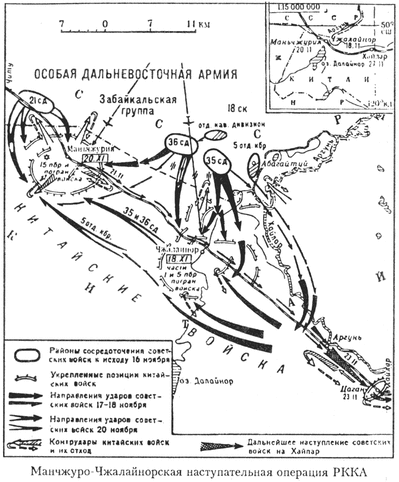 soviet-Manzhouli-offensive-4