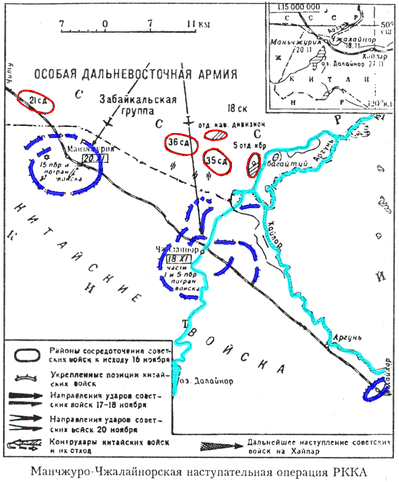 soviet-Manzhouli-offensive-0_color