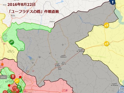 20160822_Just before Operation