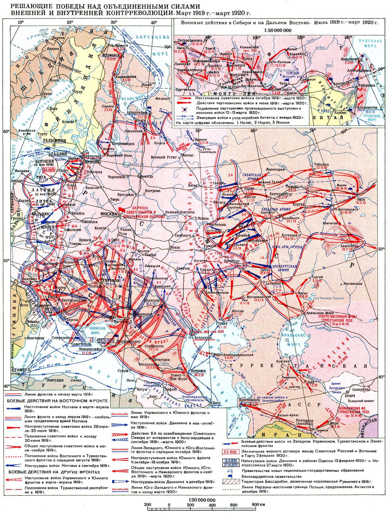 資料紹介 ロシア内戦 戦況図集 戦史の探求