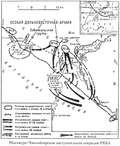 soviet-Manzhouli-offensive-3