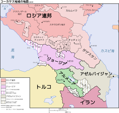 Caucasus-政治的境界