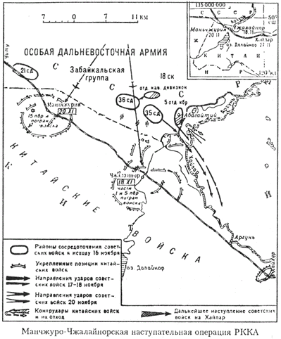 soviet-Manzhouli-offensive-1