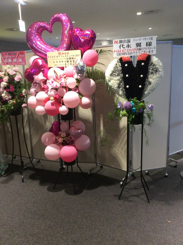 テイルズ オブ フェスティバル 17 2日目レポート タクティの作戦会議室 テイルズ オブ フェスティバル 17 2日目レポート タクティの作戦会議室