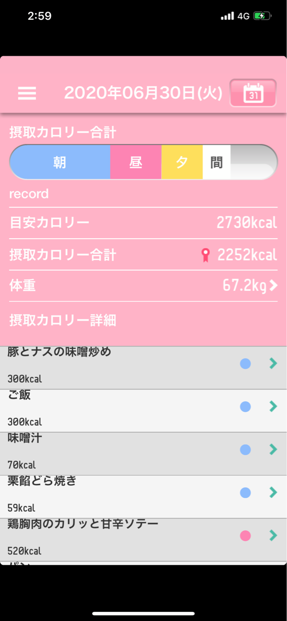 ねぇ かも しれ 逆だっ た