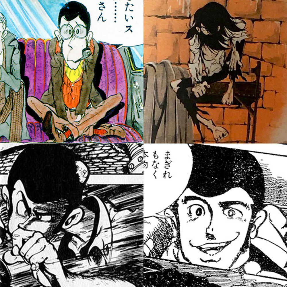 漫画 ルパン 次元 限定50枚 ルパン三世 アニメ化50周年記念して ルパン・