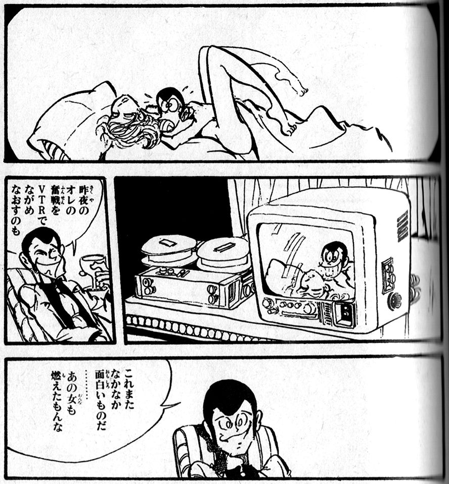 タッド星谷の雑記帳 モンキー パンチさん