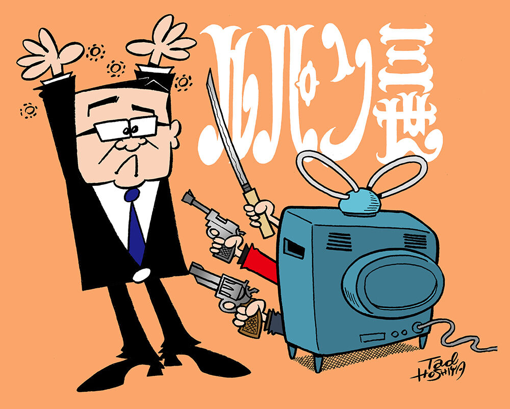 タッド星谷の雑記帳 My Works タッド星谷の雑記帳 My Works
