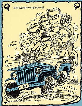 水野良太郎さん タッド星谷の雑記帳