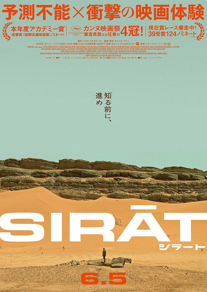 00000_shiraato