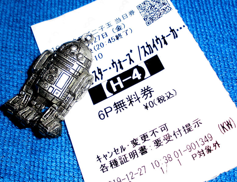 Star Wars The Rise Of Skywalker の巻 タッド星谷の雑記帳 Star Wars The Rise Of Skywalker の巻 タッド星谷の雑記帳
