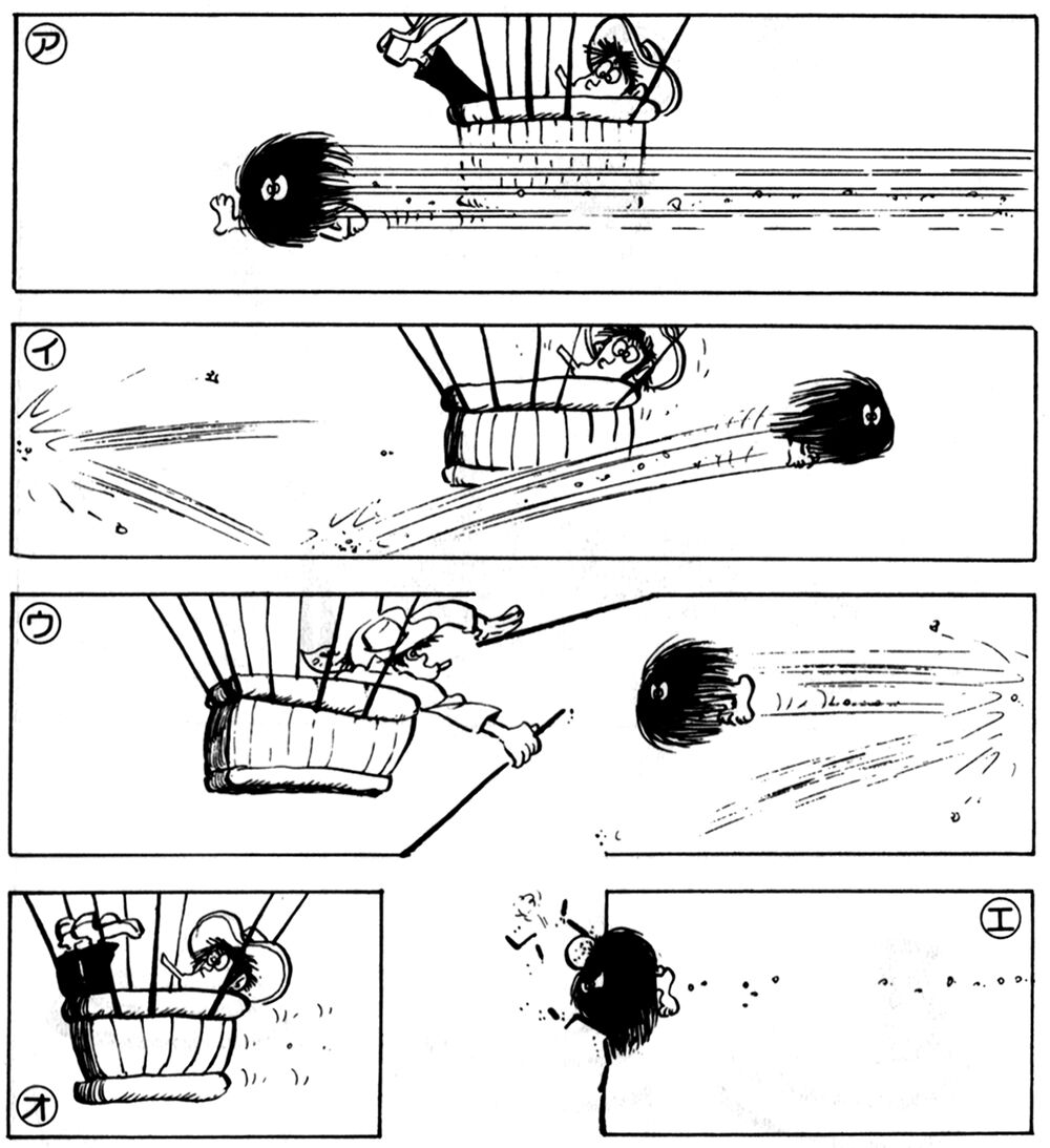 0000_upup_baloon