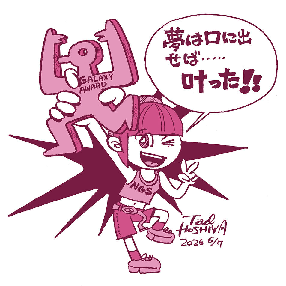 00000_angie_galaxy_award_2026