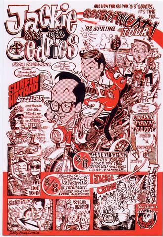 JACKIE AND THE CEDRICS JACKIE AND THE CEDRICS