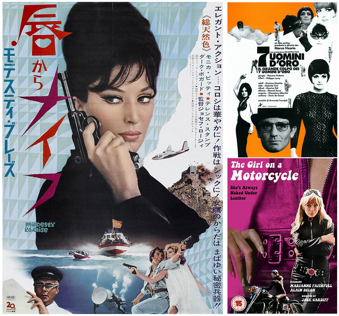 タッド星谷の雑記帳 映画