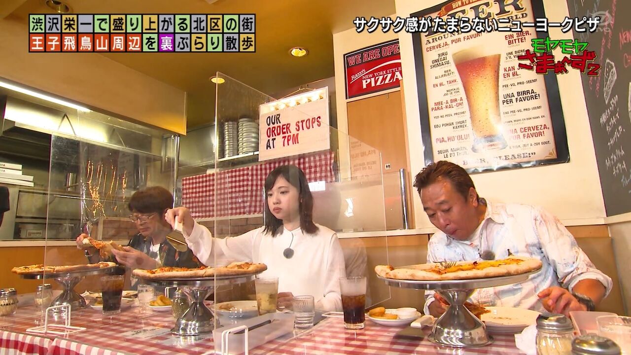 オレも食いたいニューヨークピザ の巻 タッド星谷の雑記帳 オレも食いたいニューヨークピザ の巻 タッド星谷の雑記帳