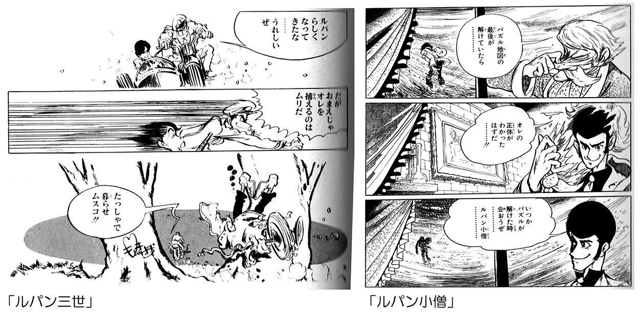 タッド星谷の雑記帳 モンキー パンチさん