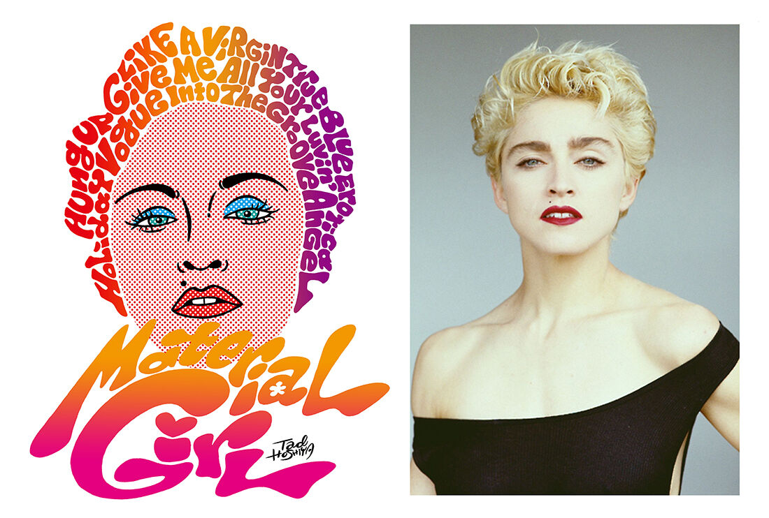 Madonna の巻 タッド星谷の雑記帳