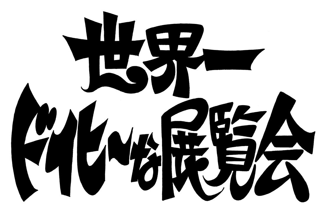 00000_0_logo4_B