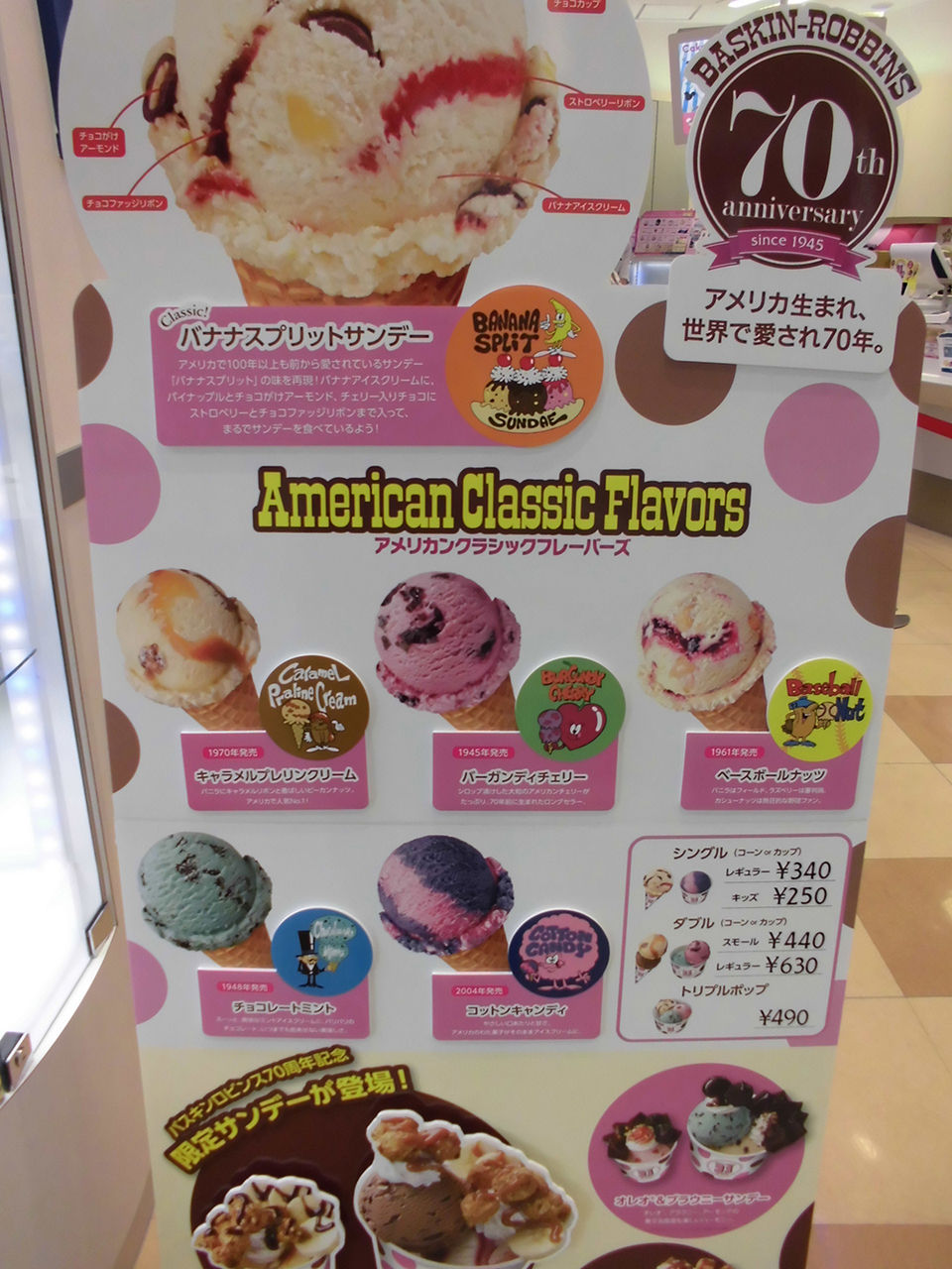 フレーバーズ  KAIEDA デザフェス　アメリカンチェリーアイスバー限定 フレーバーズ KAIEDA デザフェス アメリカンチェリーアイスバー限定