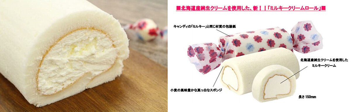 不二家 M C R の巻 タッド星谷の雑記帳