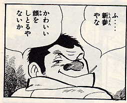 ブタに乗って自由への旅 の巻 タッド星谷の雑記帳