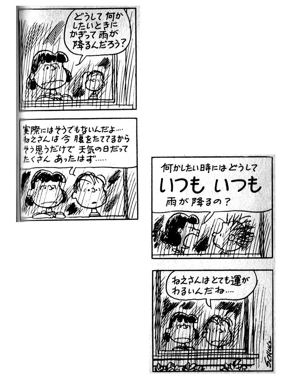 タッド星谷の雑記帳 外国漫画 タッド星谷の雑記帳 外国漫画