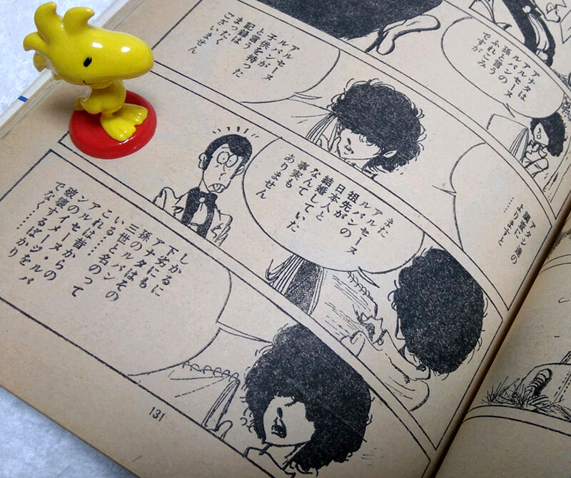 こういうこと の巻 タッド星谷の雑記帳 こういうこと の巻 タッド星谷の雑記帳