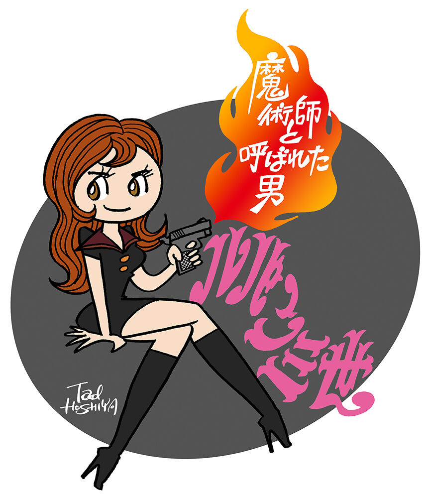 00000_fujiko_paikaru2