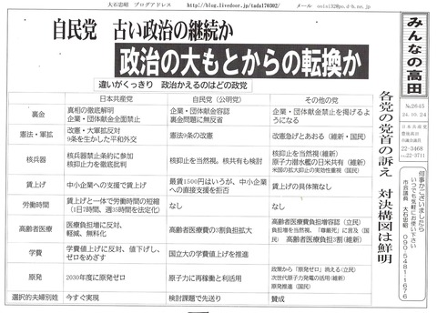 001Scan2024-10-23_215400_001