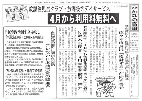 001Scan2026-01-21_192132_001(1)