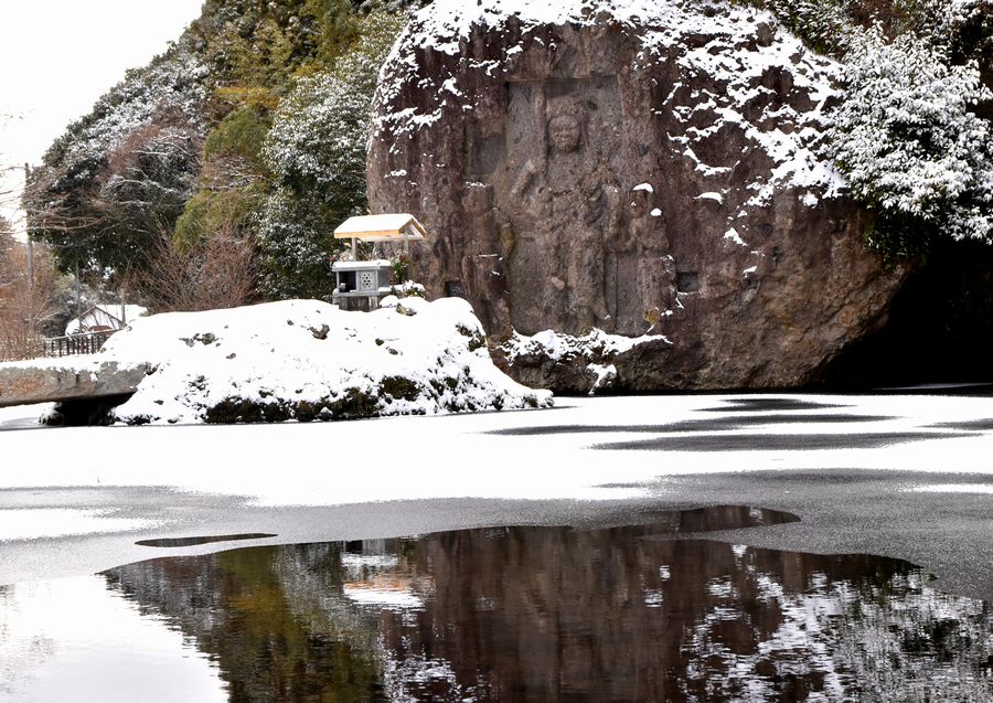 雪の川中不動 日本共産党 豊後高田市議会議員 大石忠昭の情熱ブログ