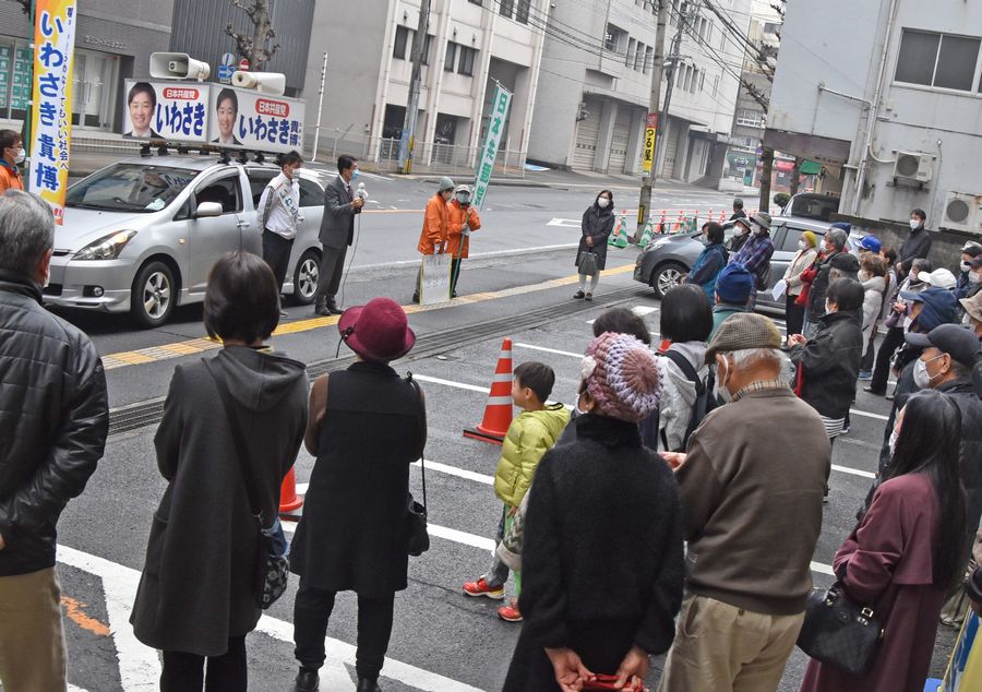 選 大分 市議