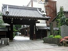 220px-Honnoji5965