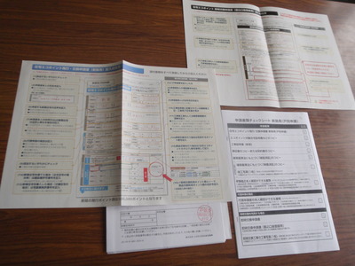 �����Ύߎ��ݎ�