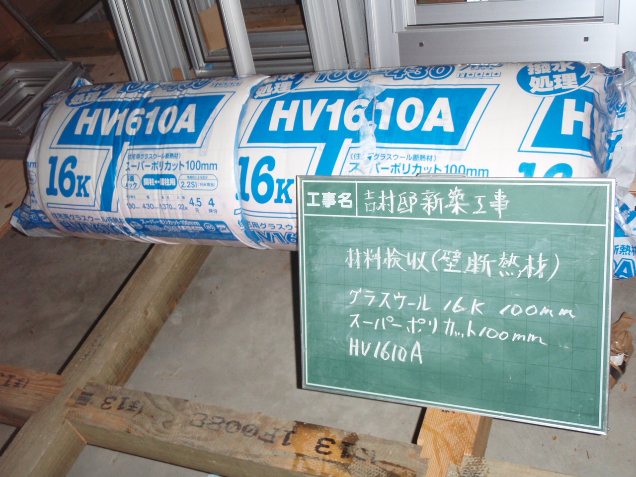 エコ住宅 のキーマンたち 家づくり応援ブログ ｽﾀｲﾘﾝｸﾞﾎｰﾑ ｂｙ 多田組