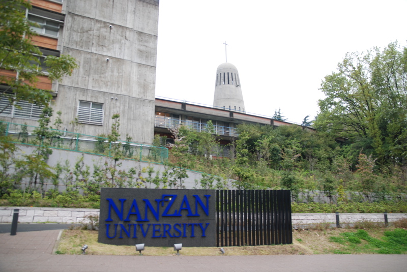 大阪大学　外国語学部　他大学研究会
