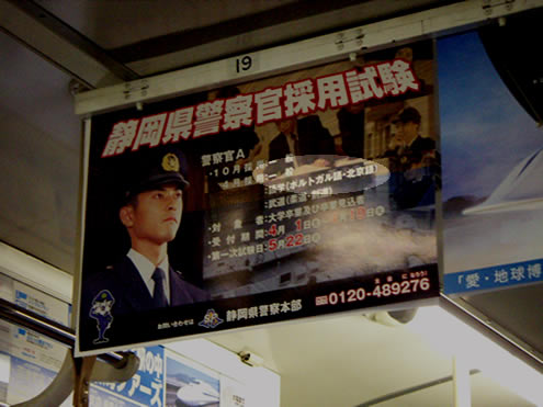 静岡県警採用試験における外国語 大阪大学 外国語学部 他大学研究会 静岡県警採用試験における外国語 大阪大学 外国語学部 他大学研究会